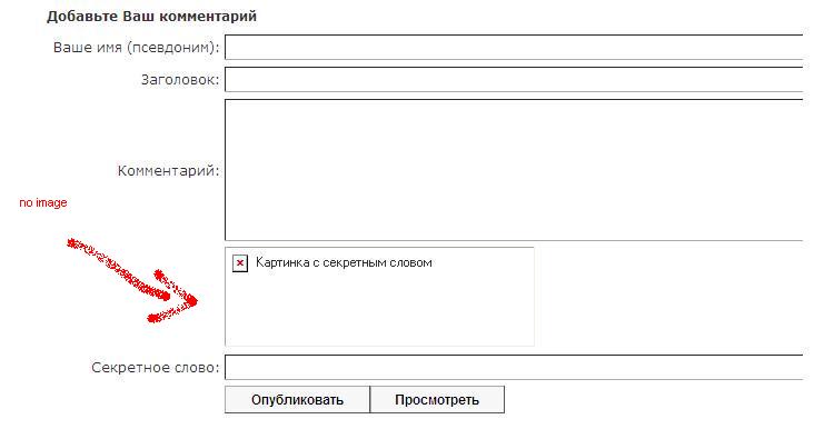 ie7 error, no image